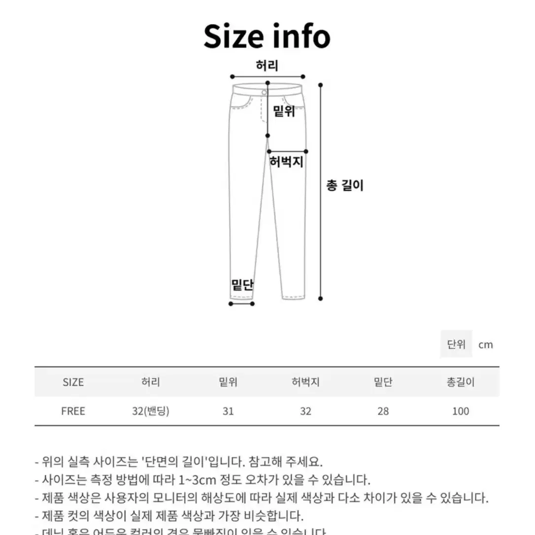 트레이닝팬츠