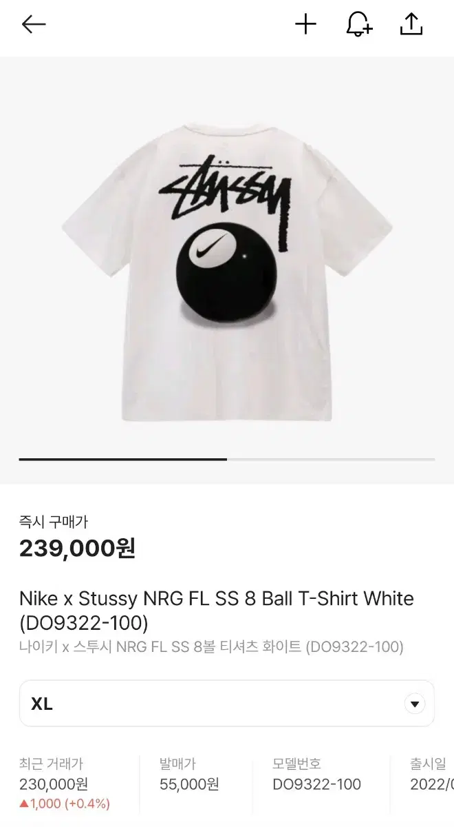 Nike Stussy 8ball Short Sleeve