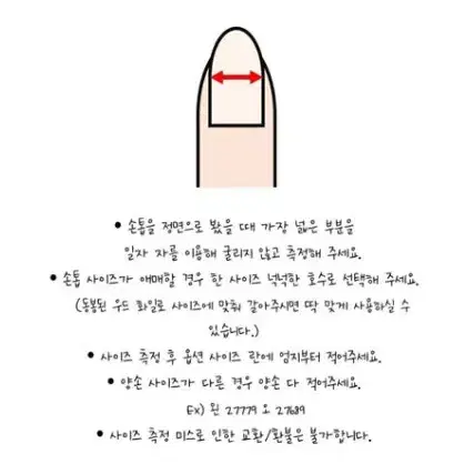 실버 캣 네일팁