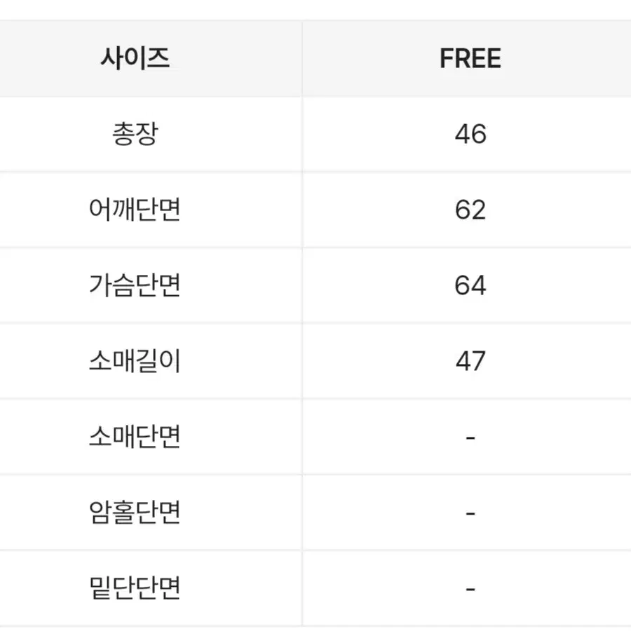 보카시 그라데이션 앙고라 니트 핑크