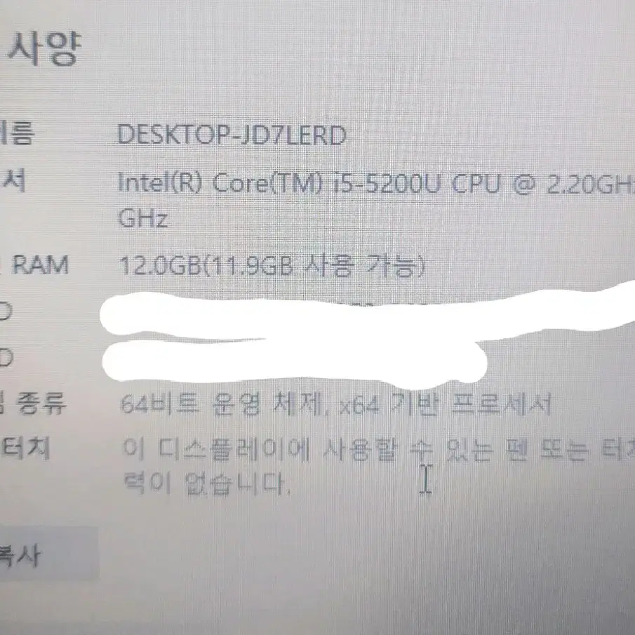 레노버 (thinkpad) t450 대학생 노트북