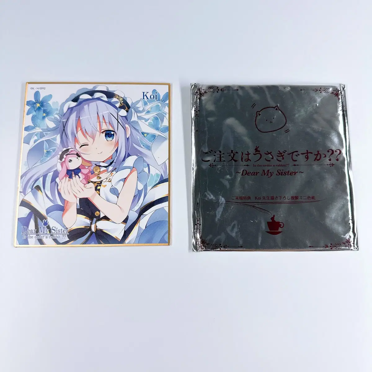 [Order Rabbit] Chino Theatrical Edition pre-order benefit Color Paper (Order Is Rabbit Goods)