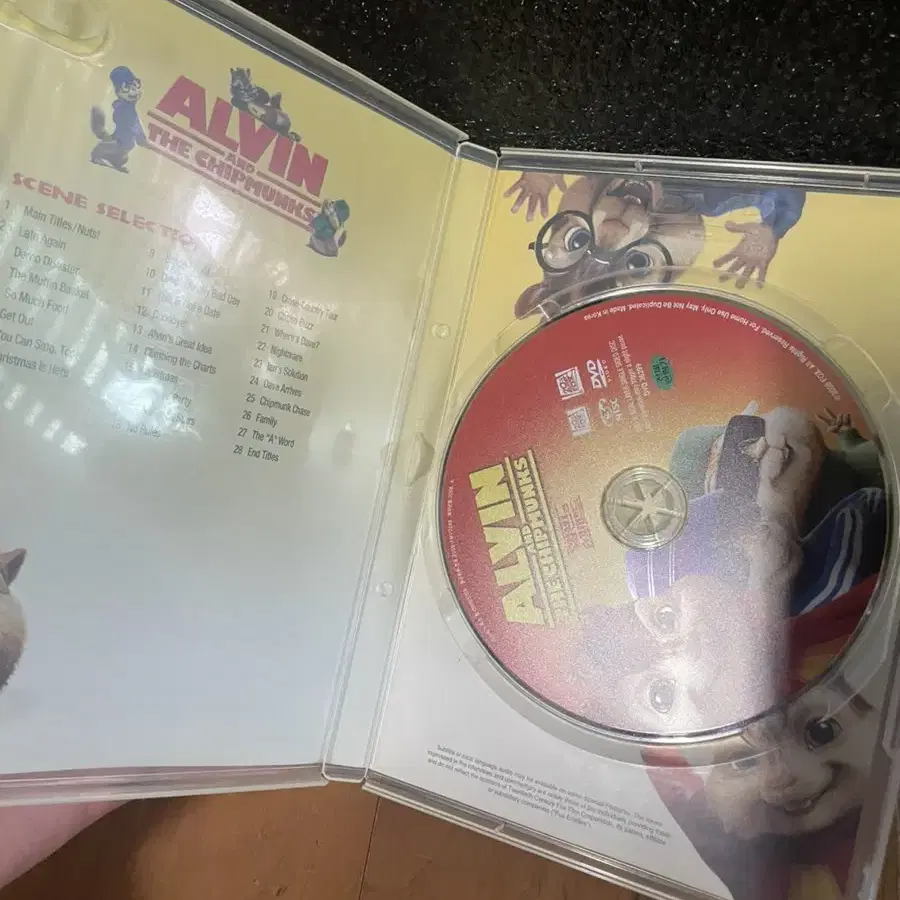 영화 앨빈과 슈퍼밴드 DVD 인테리어 소품