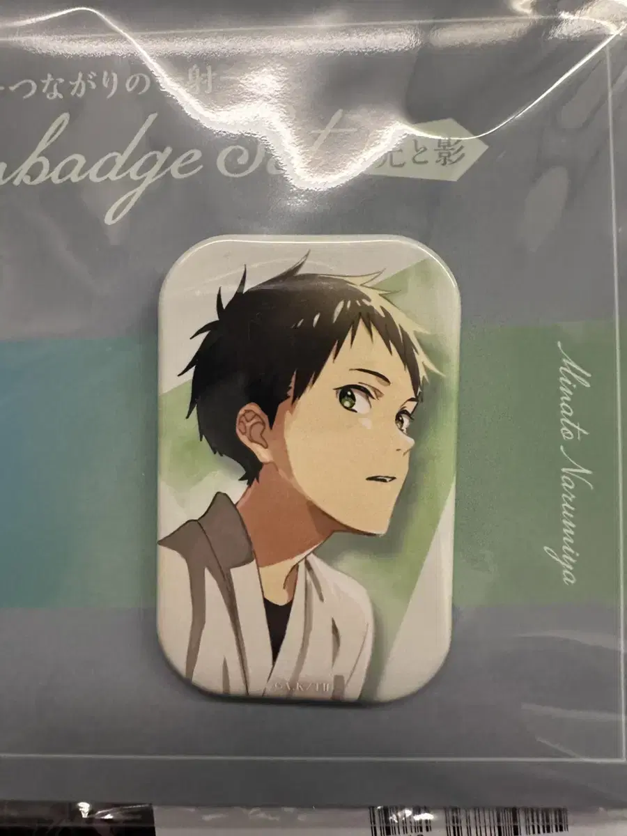 Tsurune Minato Canbadge WTS