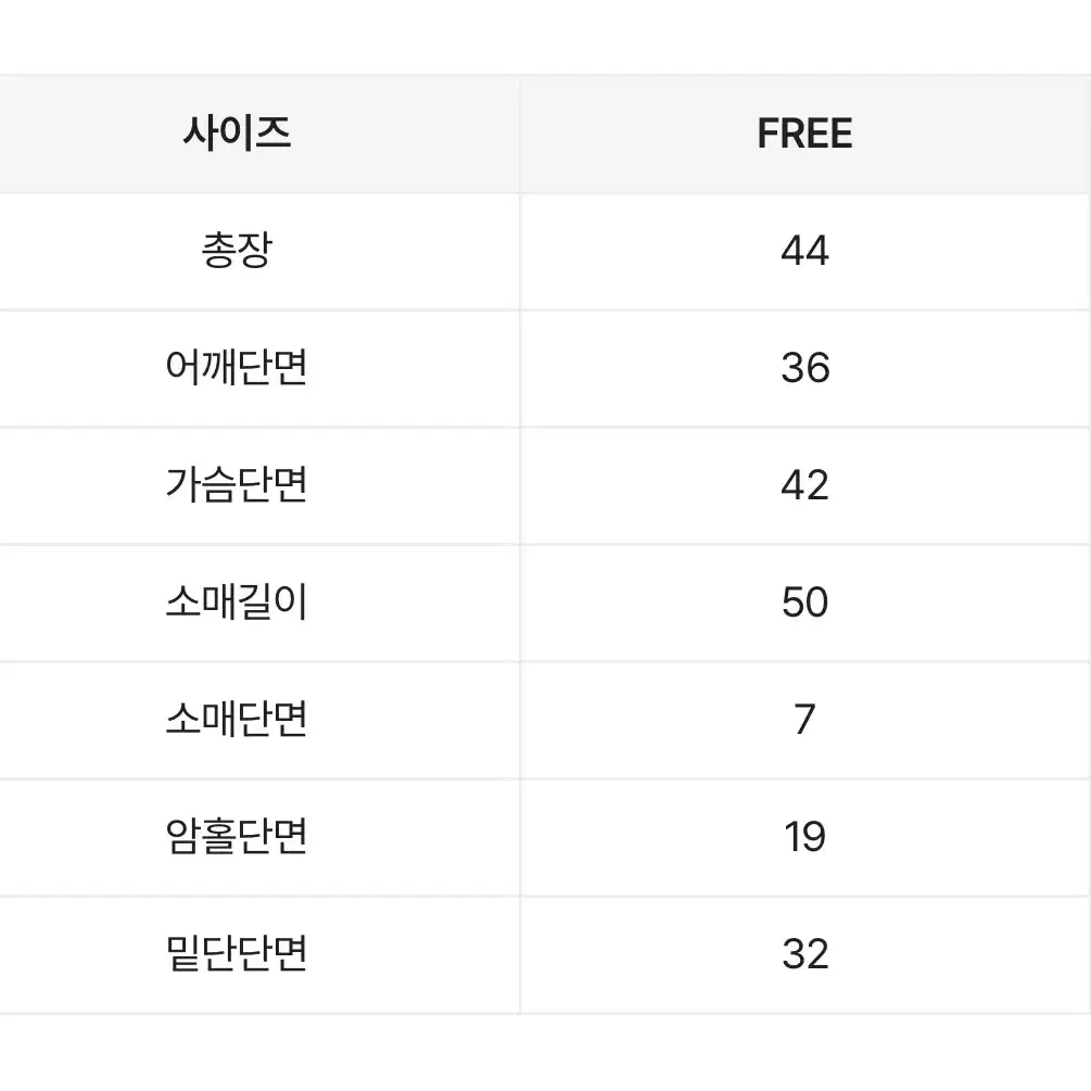 에이블리 페일 꽈배기 크롭 단추 골지니트 가디건