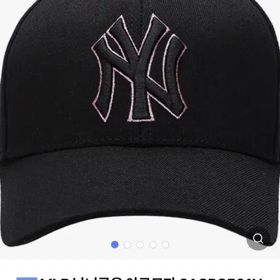 MLB 블랙핑크 모자