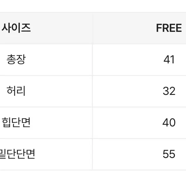 에이블리 멜팅 로즈 쉬폰 프릴 플리츠 미니 스커트