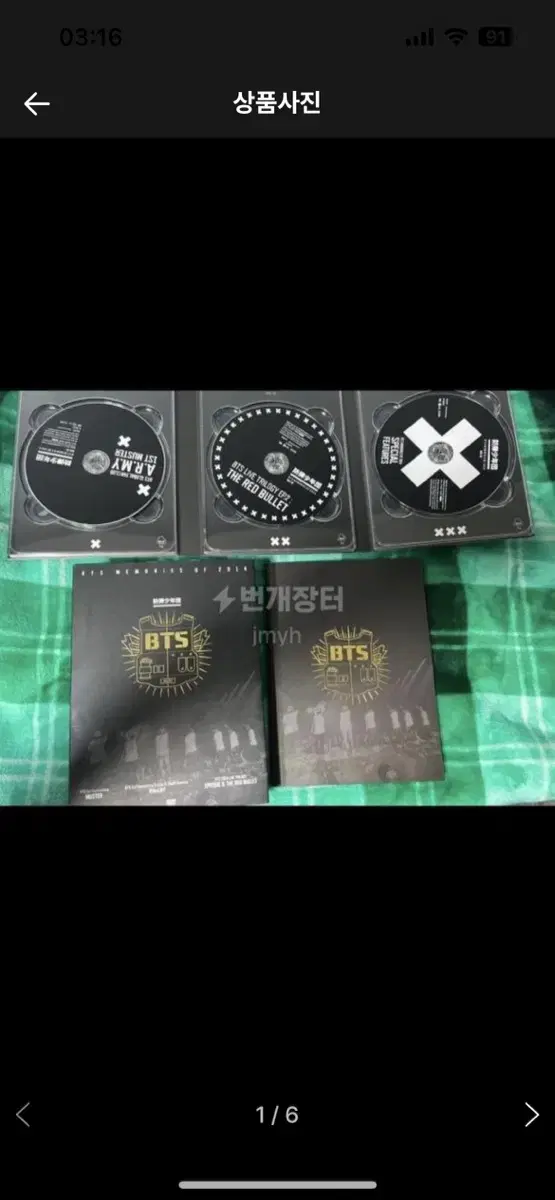 방탄소년단 bts 방탄 일본 재팬 2014메모리즈