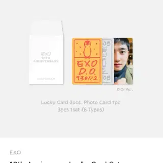 엑소 도경수 디오 10주년 11주년 럭키카드 포토카드 | 브랜드 중고거래