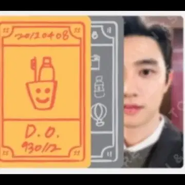 엑소 도경수 디오 10주년 11주년 럭키카드 포토카드 | 브랜드 중고거래