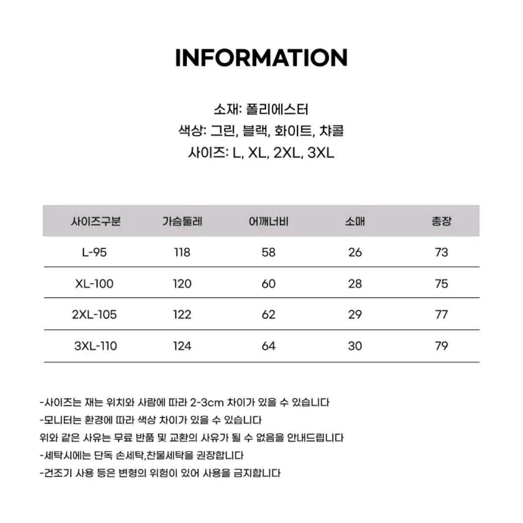 파묘 봉길이 코스프레 대여 졸업사진 대여합니다 졸사 대여