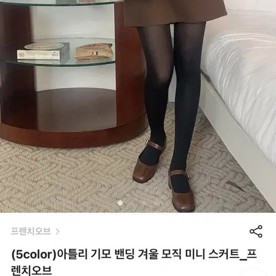 아틀리 기모 밴딩 겨울 모직 미니 스커트_프렌치오브