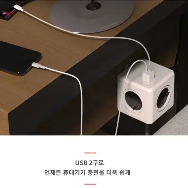 [미개봉]파워큐브 USB멀티탭 1250/KROUPC(4구, USB2구)