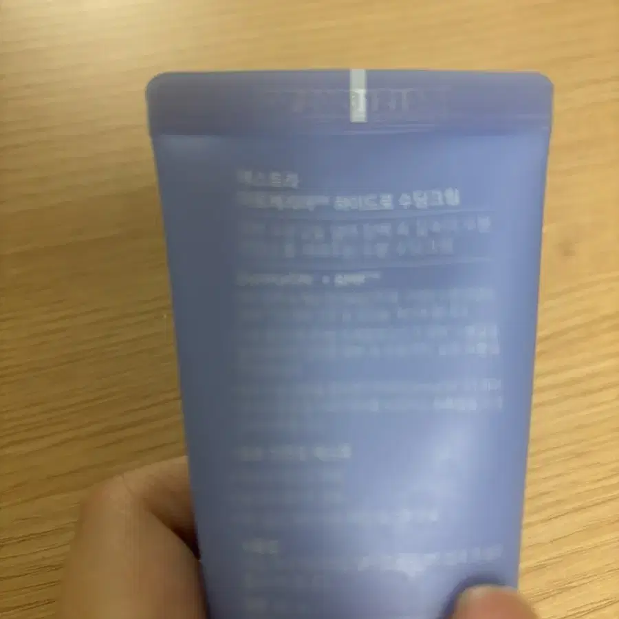 에스트라 아토베리어 하이드로 수딩크림 60ml