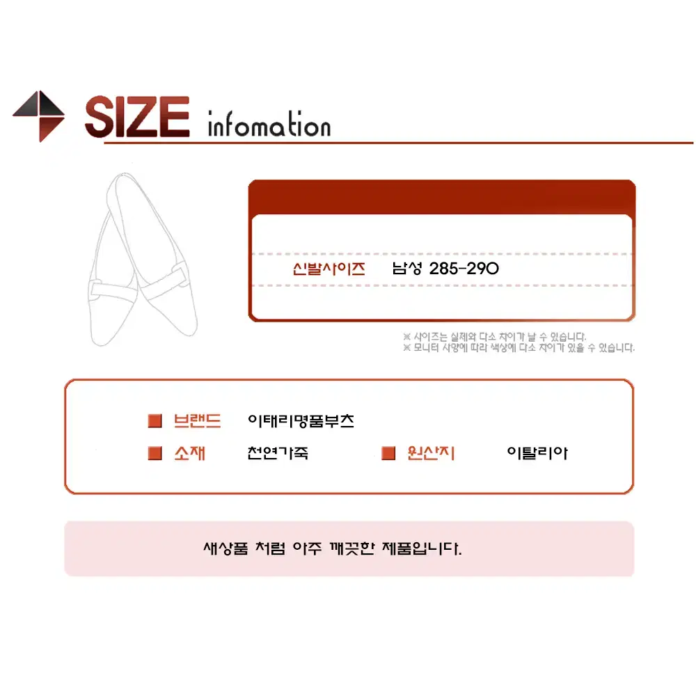 이태리 명품 워커부츠/남성(285-290)/S9233/새상품수준