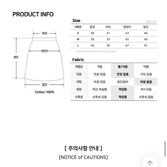 빈티지워싱 데님 스커트 팝니다!