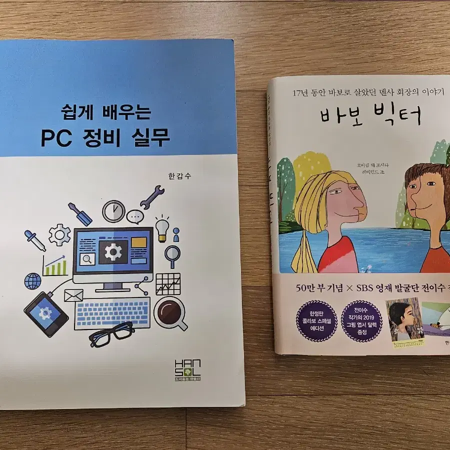 새책 같은 컴퓨터학부 전공책