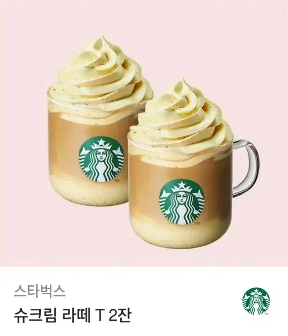 I'm selling two Starbucks cream cheese lattes and Starbucks gift cards.