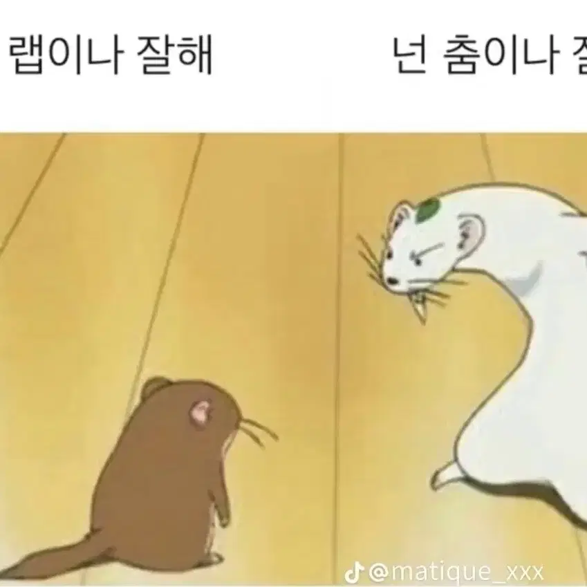 스키즈 명찰 구해요