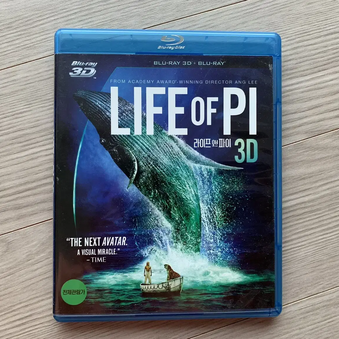 라이프 오브 파이 3D 블루레이 2Disk 팔아요. Life of Pi