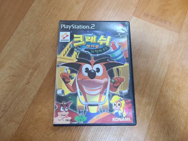 ps2 크레쉬 밴티쿳