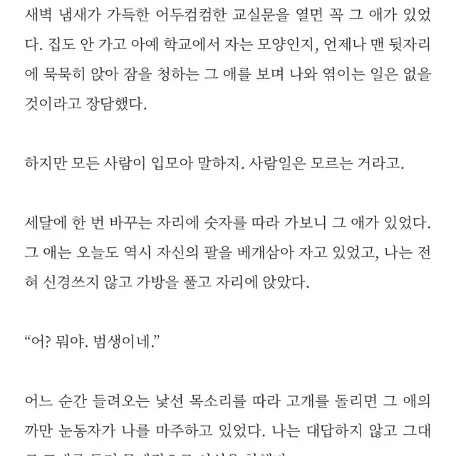 원하는 글 써드립니다