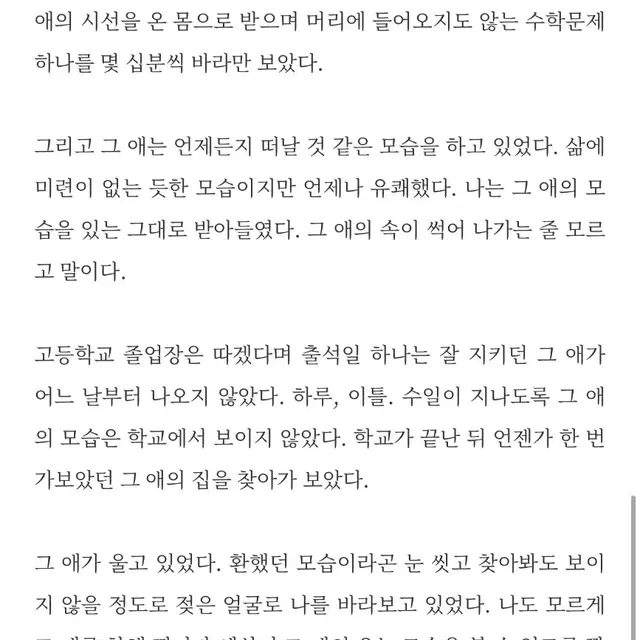 원하는 글 써드립니다