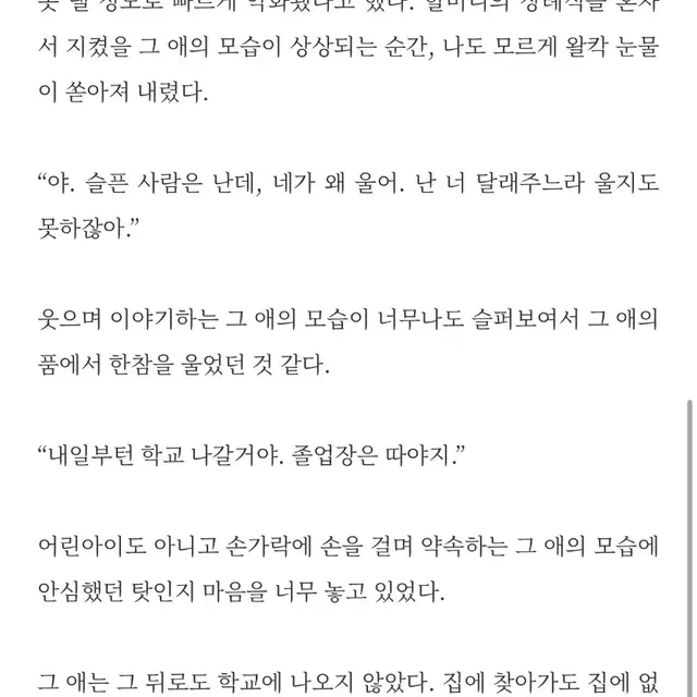 원하는 글 써드립니다