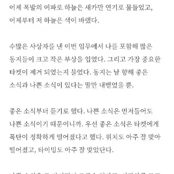 원하는 글 써드립니다