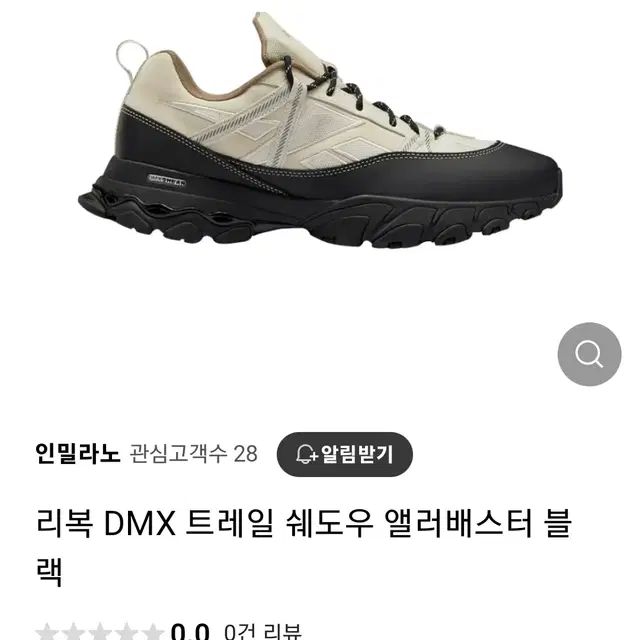 리복 DMX 트레일 쉐도우 앨러배스터 카키