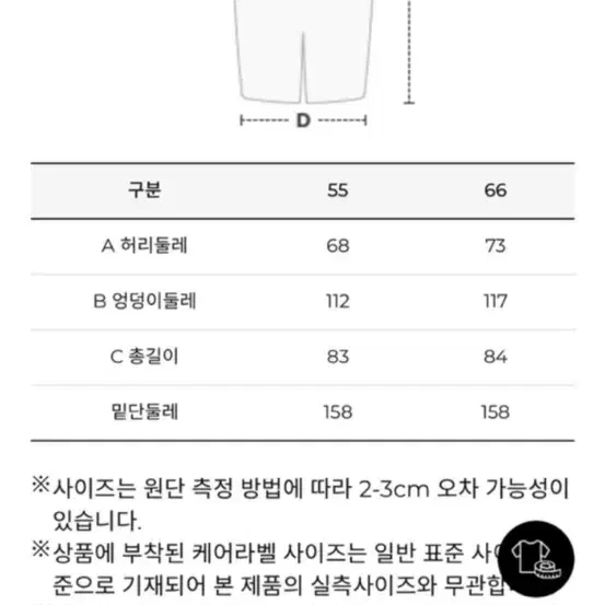 JJ코트 샤치마