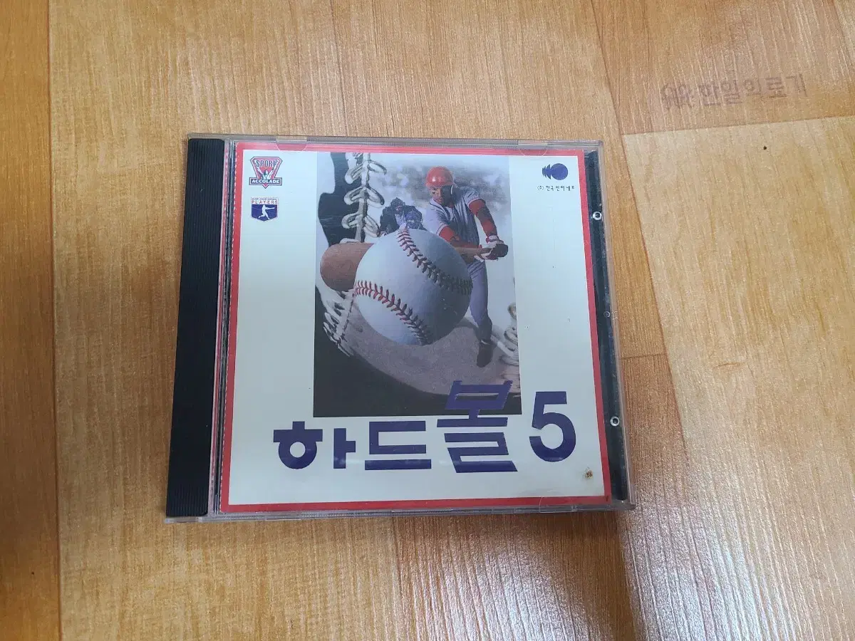 하드볼5 pc게임