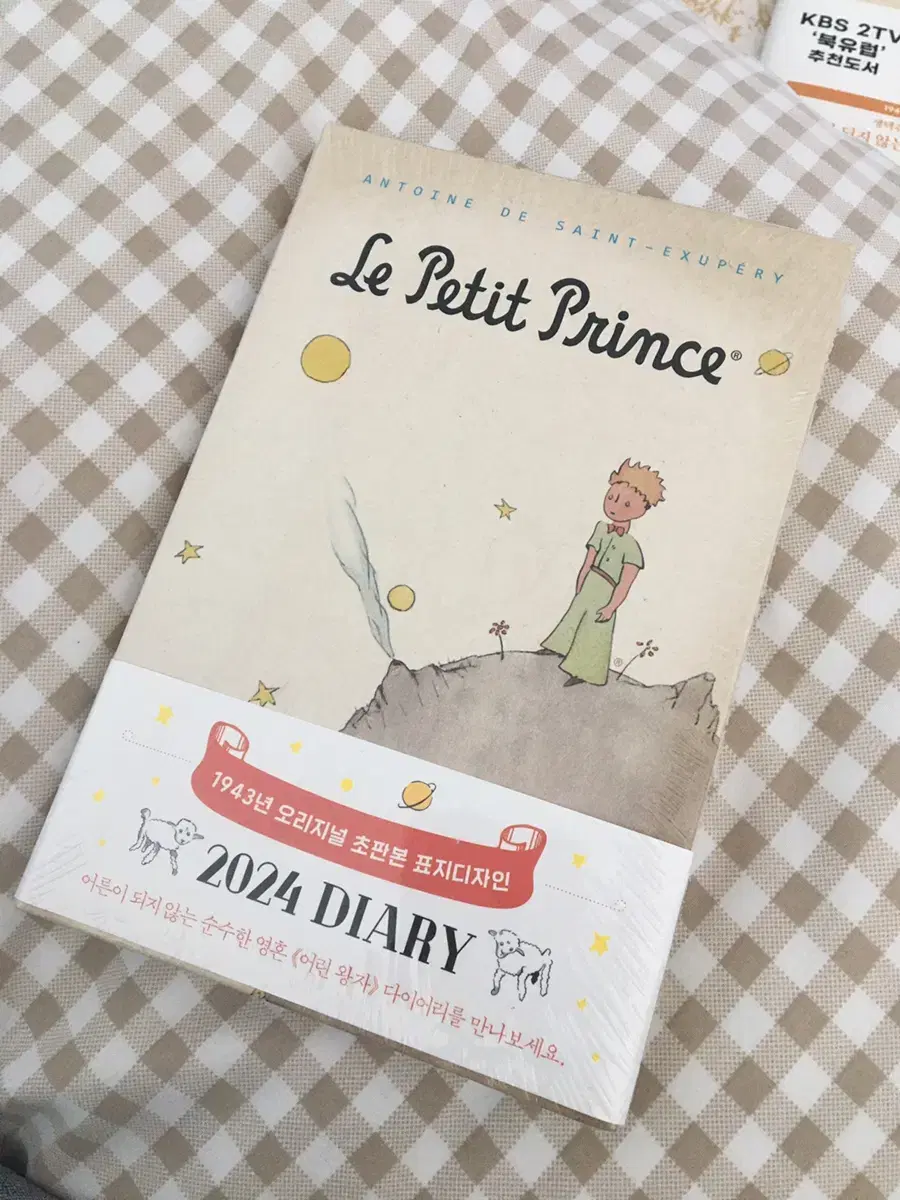 The Little Prince Diary