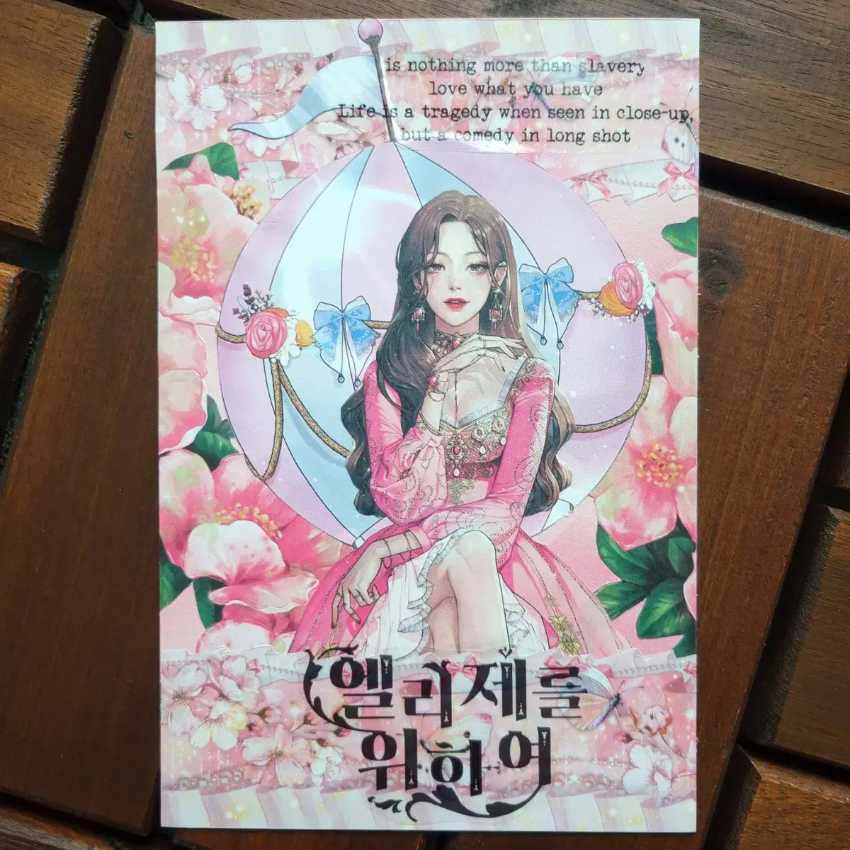 수제 엽서 ₩800~