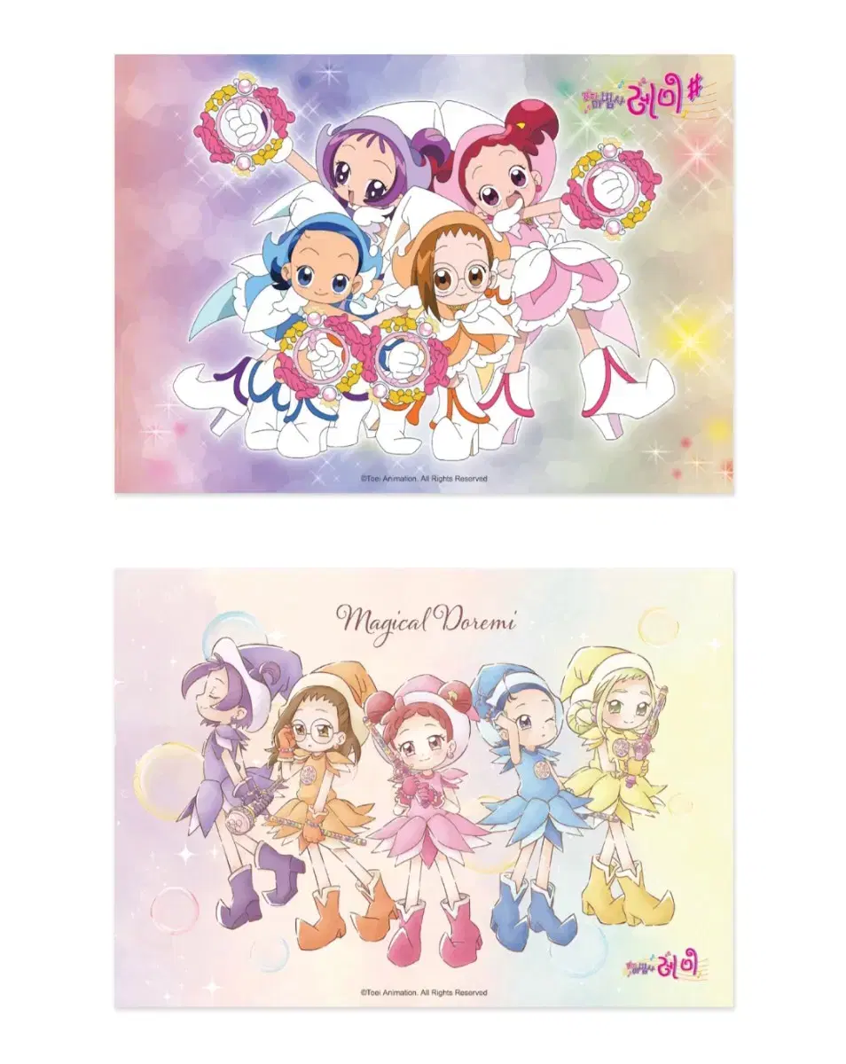 [Unsealed] Little Wizard Remi poster Set of 5