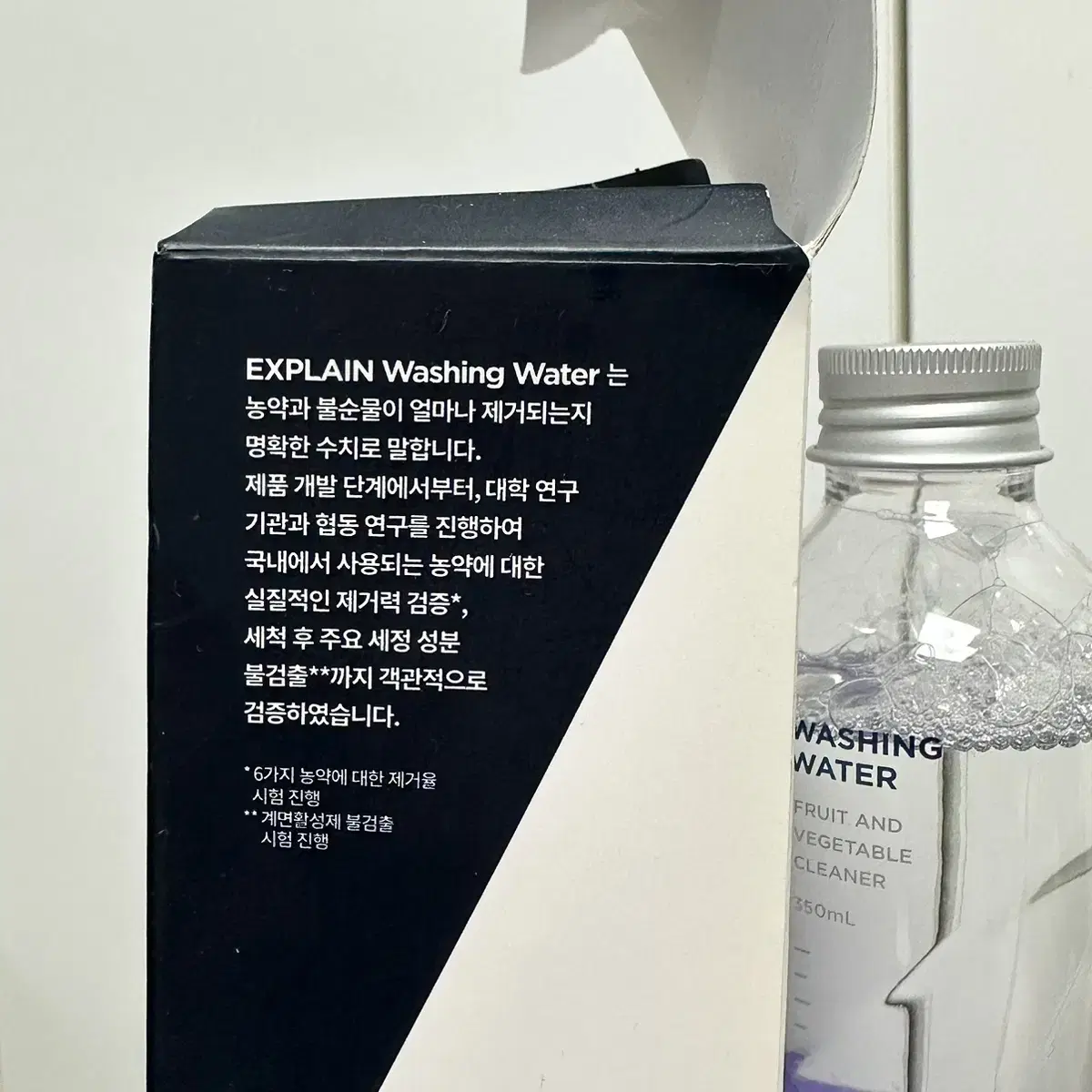 야채 과일 세척세제 650ml explain 익스플레인 워싱워터