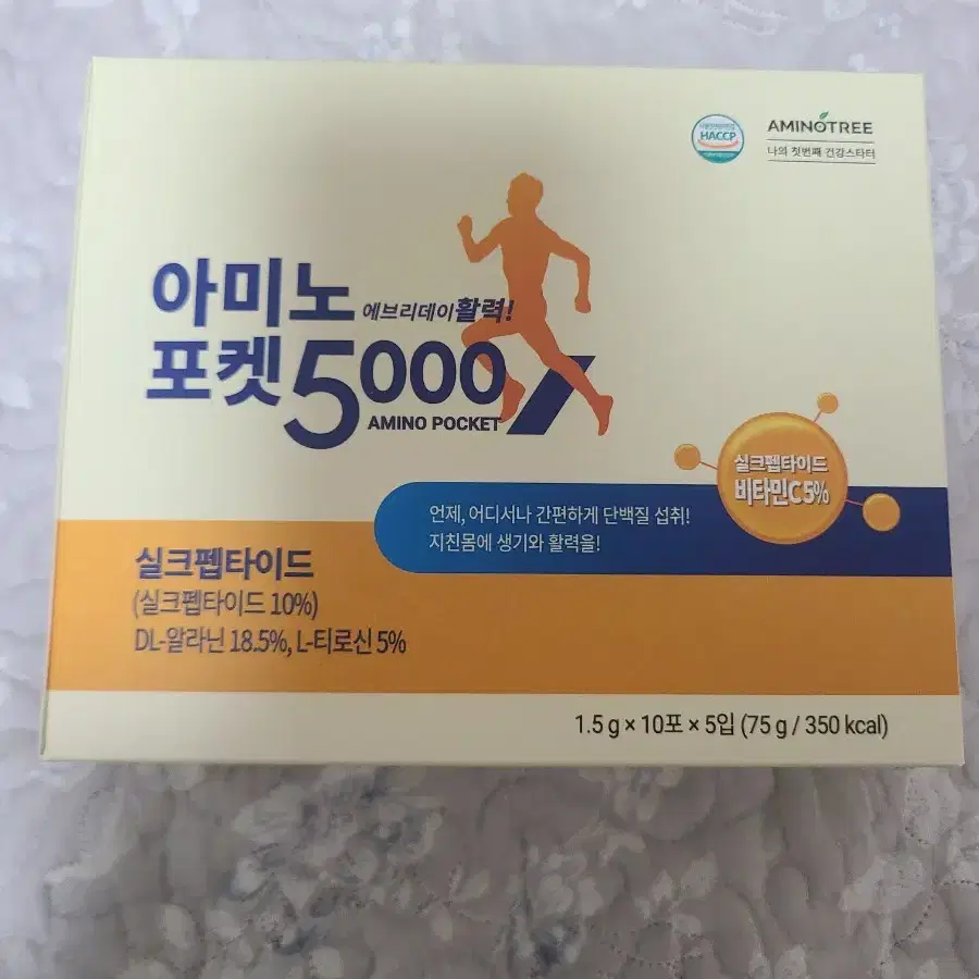 아미노포켓 5000