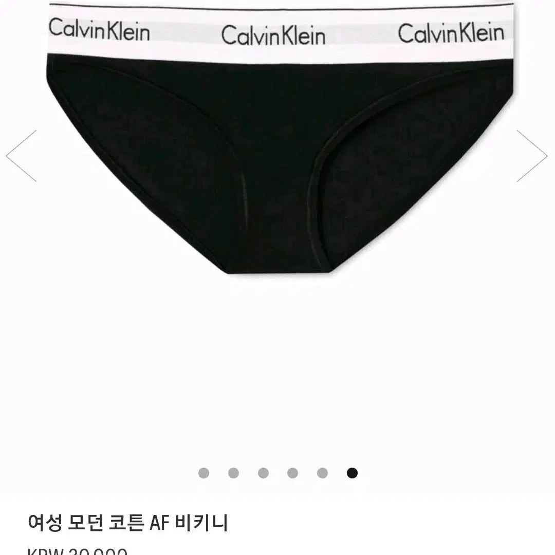 ck캘빈클라인 팬티 2종류(새상품)