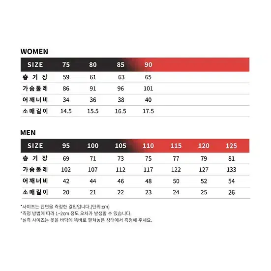 할인가문의 | 테크니스트 반팔티 TNT6405