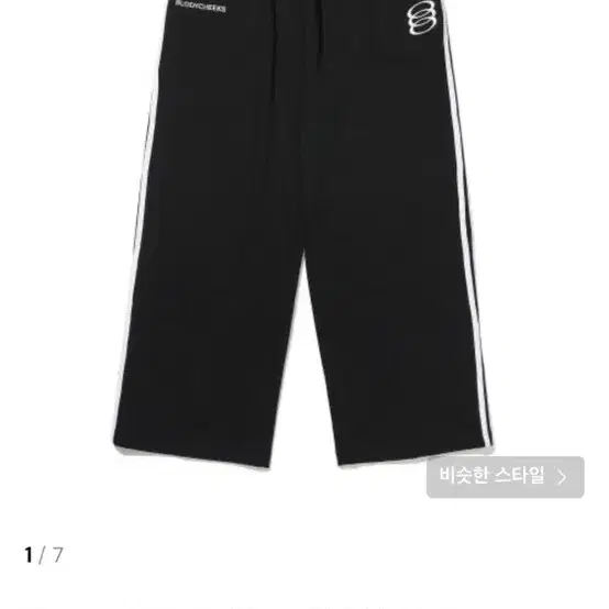 러디칙스 바지 CIRCLE LOGO WIDE PANTS