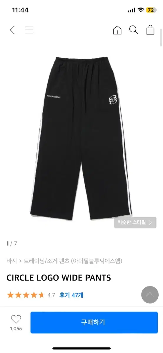 러디칙스 바지 CIRCLE LOGO WIDE PANTS