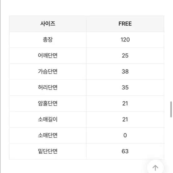 플라워 롱원피스