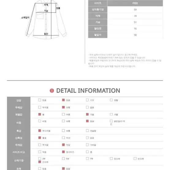 새상품) 악녀일기 블라우스