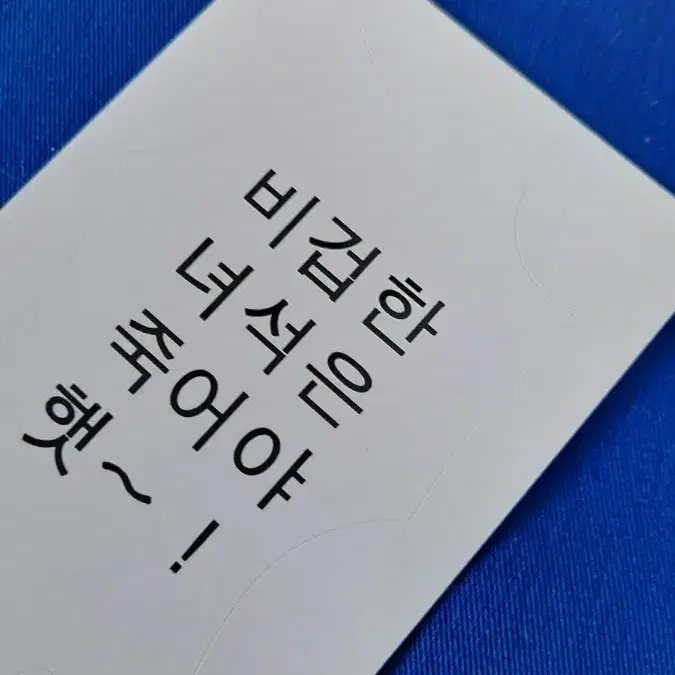 죠죠의 기묘한 모험 비공굿 정리 죠죠 비공식 굿즈