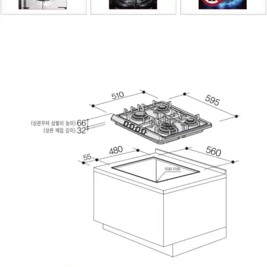 LG디오스 가스쿡탑 판매