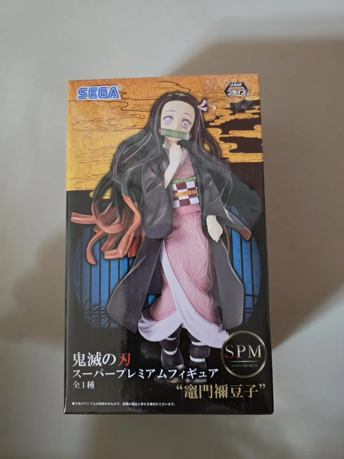 Demon Slayer Sega SPM Nezuko Figure Unsealed