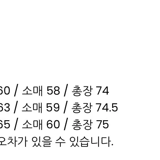 outil 우틸 프렌치워크 자켓 4사이즈 판매