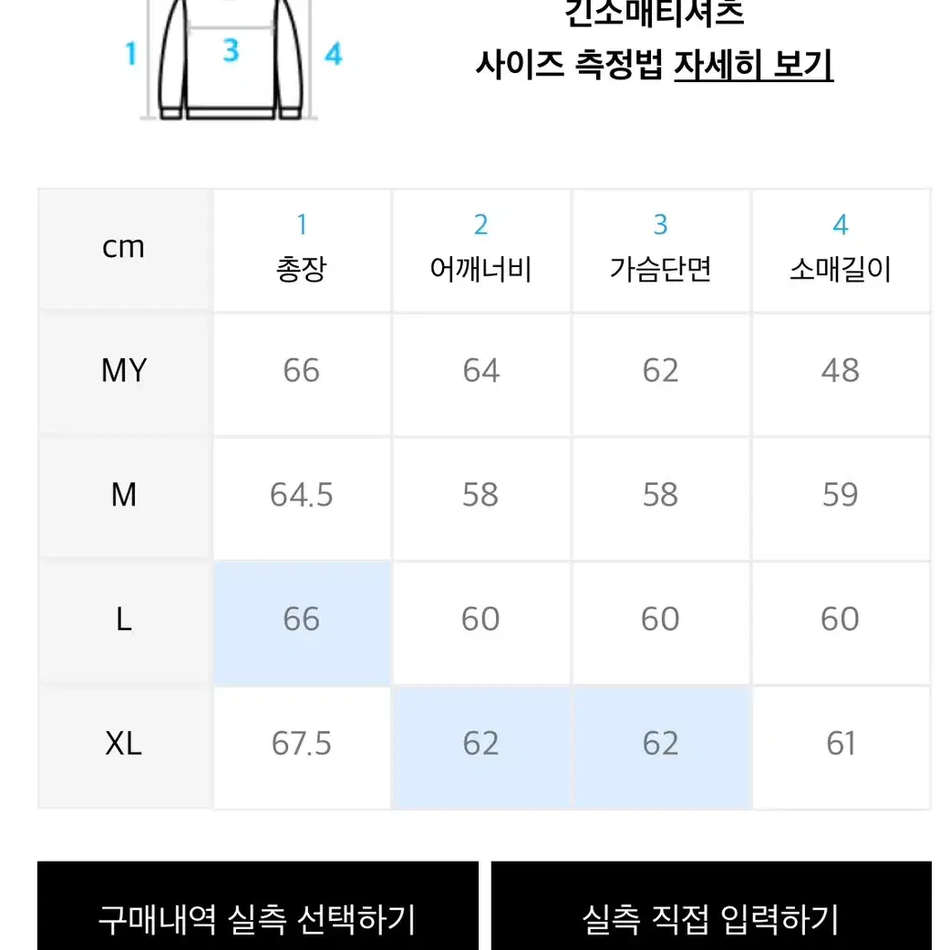 (M)넌블랭크 하프집업 니트 브라운