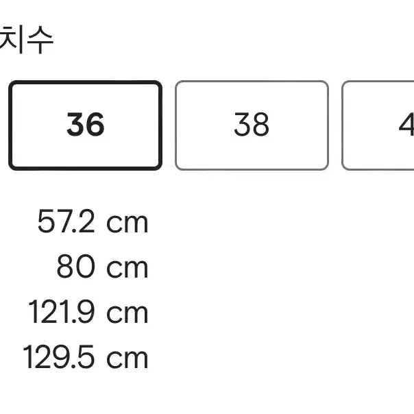 발렌시아가 스윙 트위스트 셔츠