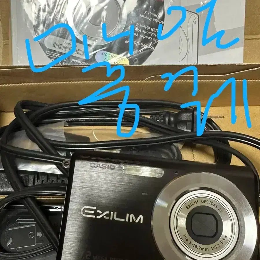 카시오 엑슬림 EX-Z70 7.2MP 새상품